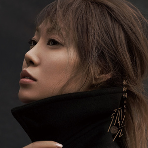 性一交一乱一A片熟女
