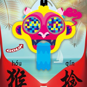 性一交一乱一A片熟女
